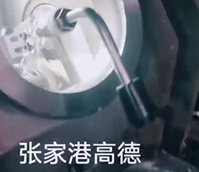 造粒機